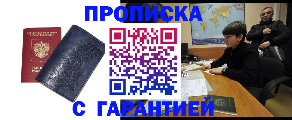 регистрация для школы в Чулыме